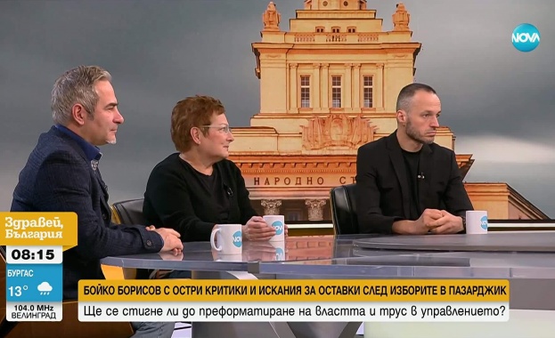 В политически ден на напрежение лидерът на ГЕРБ Бойко Борисов