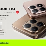 Yettel стартира продажбите на новите Xiaomi 15T и 15T Pro в комплект с фотопринтер