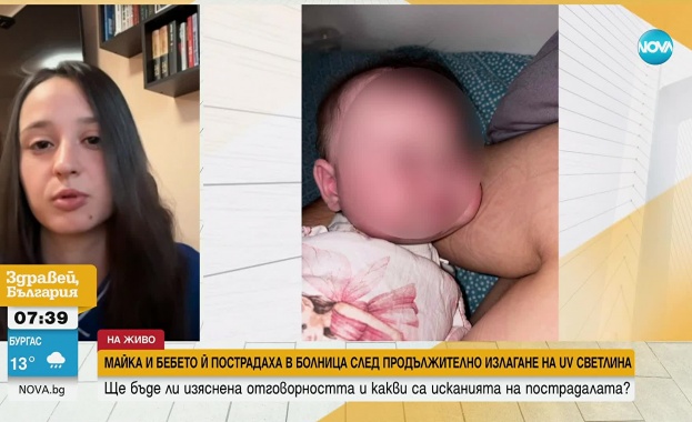Жената твърди че от лечебното заведение ѝ е било отказано