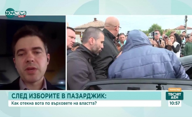 Как отеква вотът в Пазарджик по върховете на властта
