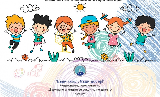 Както миналата година ще бъде засадено дърво с послание на