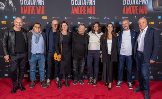 „БЪЛГАРИЯ AMORE MIO” с премиера от утре в кината