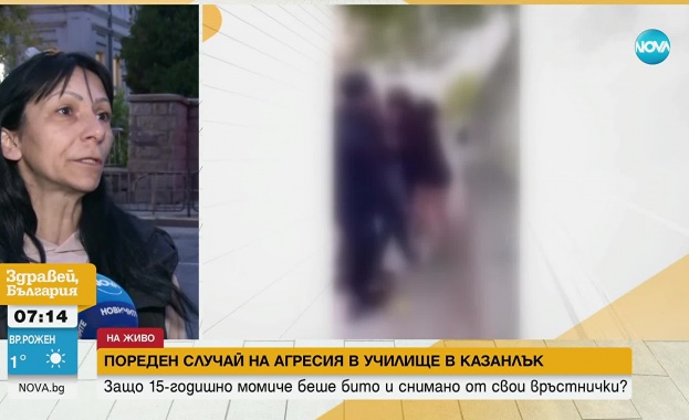 Поредна агресия между ученички този път в Казанлък 15 годишно