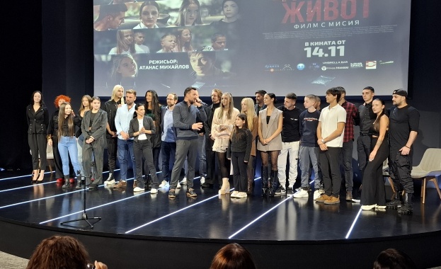 По малко от месец остава до кинопремиерата на филма ЕДИН ГРАМ