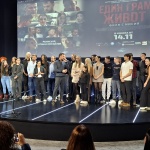 "Един грам живот": Филм с мисия да спасява човешки животи