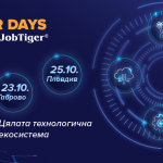 Специалистите в технологичния сектор ще имат възможност да потърсят работа по време на Tech Career Days by JobTiger 2025 през октомври