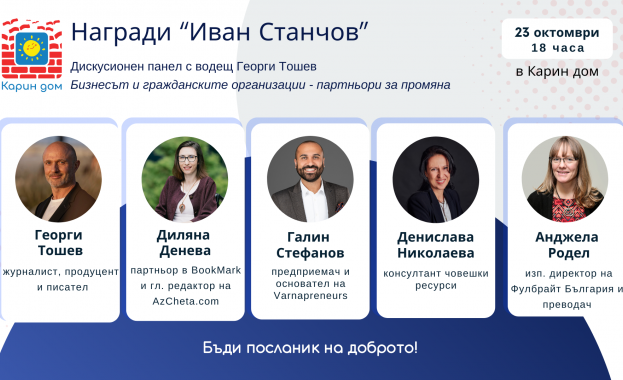 За мен благотворителността е култура Има жестове които дават надежда