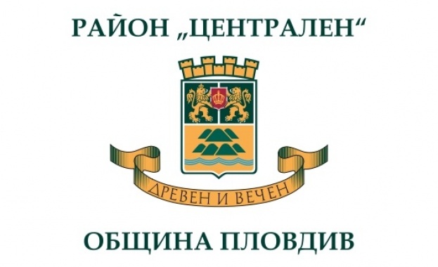 На 17 октомври от 9 до 13 часа пред сградата
