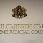 ВСС единодушно отхвърли идеята НС да тълкува текстове, свързани с и. ф. в съдебната власт