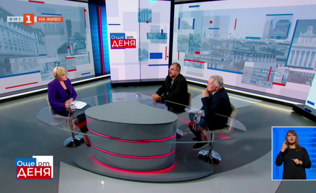 Политическият трус