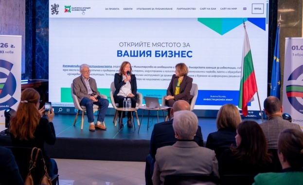 Новата дигитална платформа предоставя на български и чуждестранни инвеститори полезна