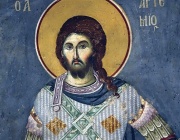 Св. мчк Артемий Антиохийски