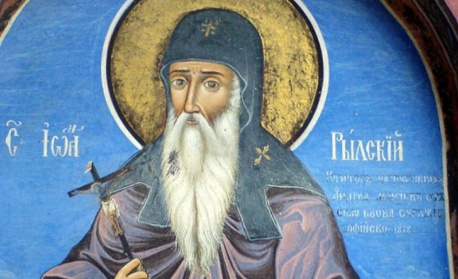 Възвръщане честните мощи на преп. Йоан Рилски чудотворец. Св. безсребреници Козма и Дамян от Рим