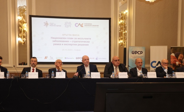 Документът предлага дългосрочна стратегия за подобряване на грижата и качеството