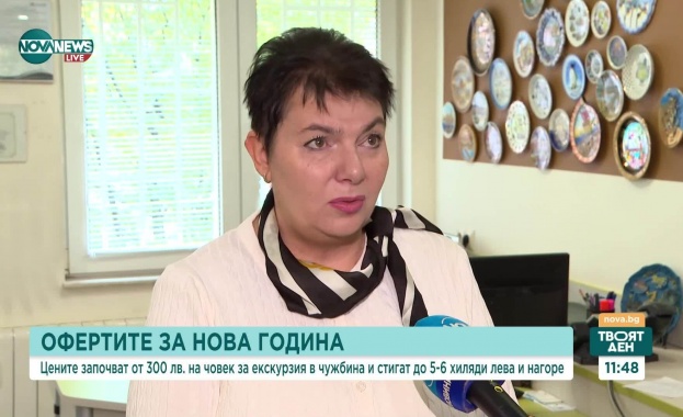 Павлина Илиева: Зимният туристически сезон ще бъде съпроводен с повишение на цените на пакетните почивки между 10 и 15%