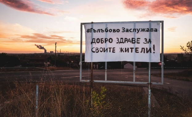 Делото за започва за втори път в Административния съд в