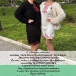 Първият по рода си Фестивал за деца и младежи със специални потребности ще се проведе в Стара Загора