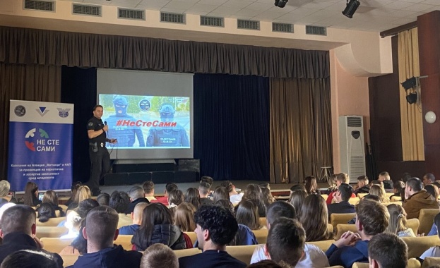 За втора поредна учебна година обединената кампания на Агенция Митници