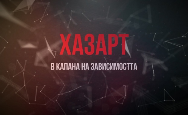 Премиерата ще се състои на 28 октомври 2025 г в