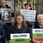 Близки на загинали в катастрофи организираха протест в Плевен, заради забавено правосъдие