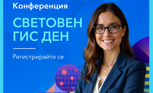 Сигурност, устойчивост и дигитални двойници са акцентите на 26-ия Световен ГИС ден