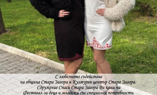 По рано през септември и октомври бяха организирани два базара в