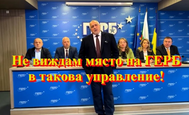 Беновска пита: Борисов, не виждам място на ГЕРБ в такова управление!