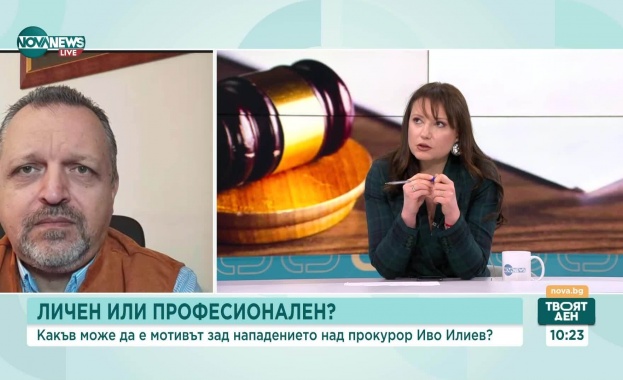 Според бившия зам ректор на Академията на МВР професионалната дейност