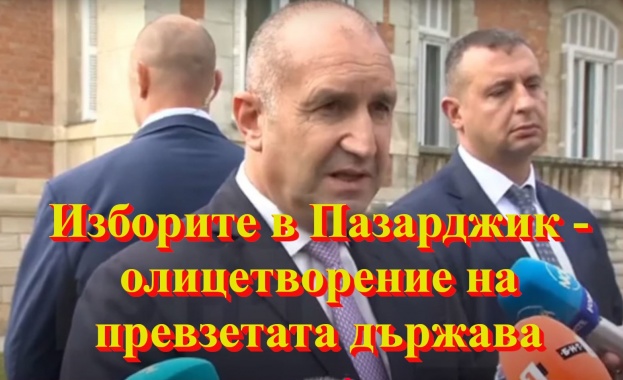 Румен Радев президент на Република България 13 10 2025 Медия Много вдъхновяващо