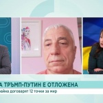 Експерти: Войната в Украйна вероятно ще приключи със замразяване на позициите