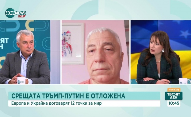 Отлагането на срещата между Доналд Тръмп и Владимир Путин предизвика