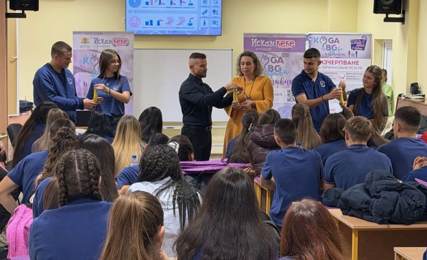 Пазарджик е сред областите с най много аборти сред подрастващите момичета