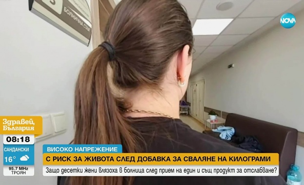 59 жени чиито имена от NOVA ще запазят в тайна