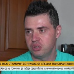 Зов за помощ: Млад мъж от Смолян се нуждае от средства за лечение на множествена склероза