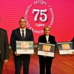 Пощенска марка се посвещава на 75 години от създаването на катедра „Икономика на транспорта и енергетиката“ в УНСС