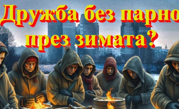 Зимен ремонт на парното в Дружба?! Защо не през лятото?!