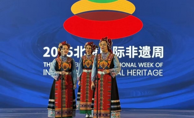 От 17 до 21 октомври 2025 г в китайската столица