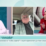 След наложените от САЩ санкции: Кой е работещият вариант за "Лукойл"