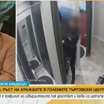 Бум на кражбите в моловете: Търговци отчитат 100% ръст на набезите само за година