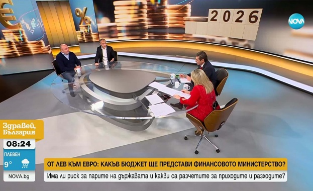 Експерти за Бюджет 2026: България ще е в топ 7 по осигуровки в ЕС, може да има и отлив на инвестиции