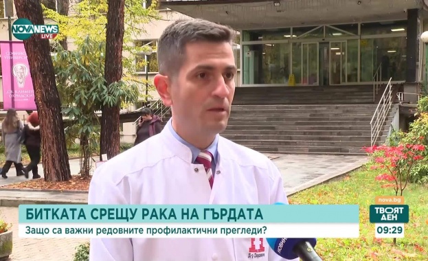 Говори доц д р Драгомир Дарданов
Октомври е месецът в който говорим