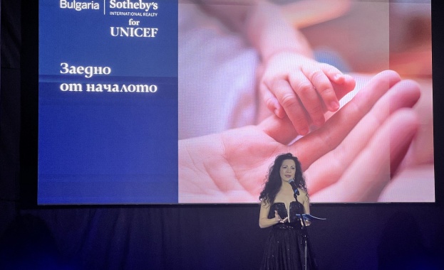 За втора поредна година събитието Bulgaria Sotheby s International Realty за