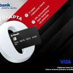 Кредитните карти на Fibank вече предлагат разсрочване на вноски без оскъпяване