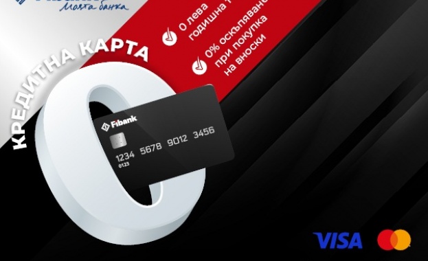 Fibank Първа инвестиционна банка стартира новата си кампания с още