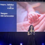 Благотворителен търг набра над 200 000 лв за програмата на УНИЦЕФ “Заедно от началото” в подкрепа на семейства на деца с увреждания и затруднения в развитието в България