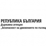 Държавна агенция „Безопасност на движението по пътищата“ изготви първата цялостна оценка на безопасността на пътната мрежа в България