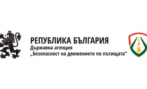 В изпълнение на задълженията произтичащи от Директива ЕС 2008 96 относно