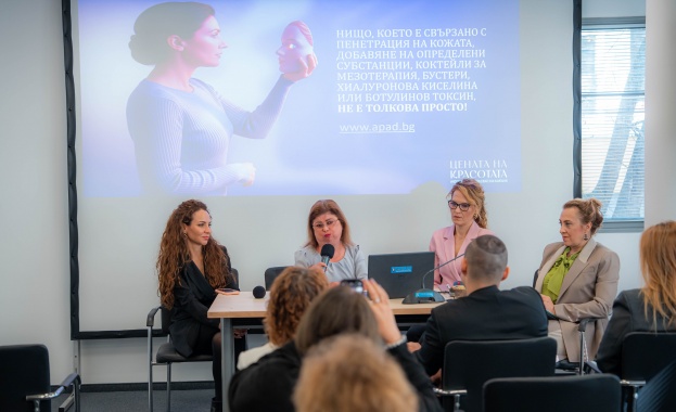 Кампанията „Цената на красотата“ стартира с представяне на първото за България социологическо изследване с дълбочинни интервюта на лекари и пациенти