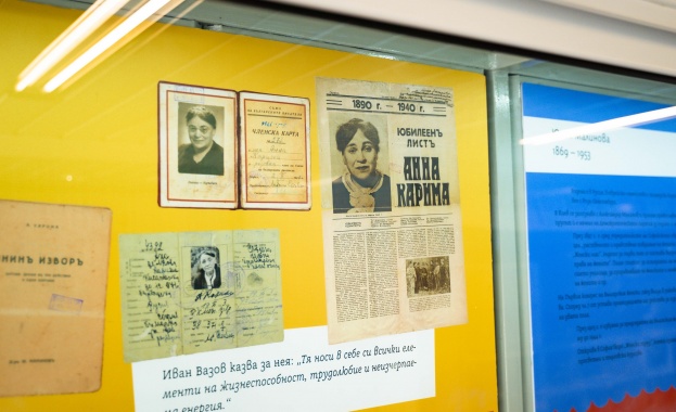 В Деня на народните будители София посрещна нов културен акцент