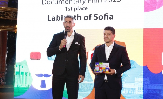 „Лабиринтът на София“ спечели първо място на Zagreb TourFilm Festival